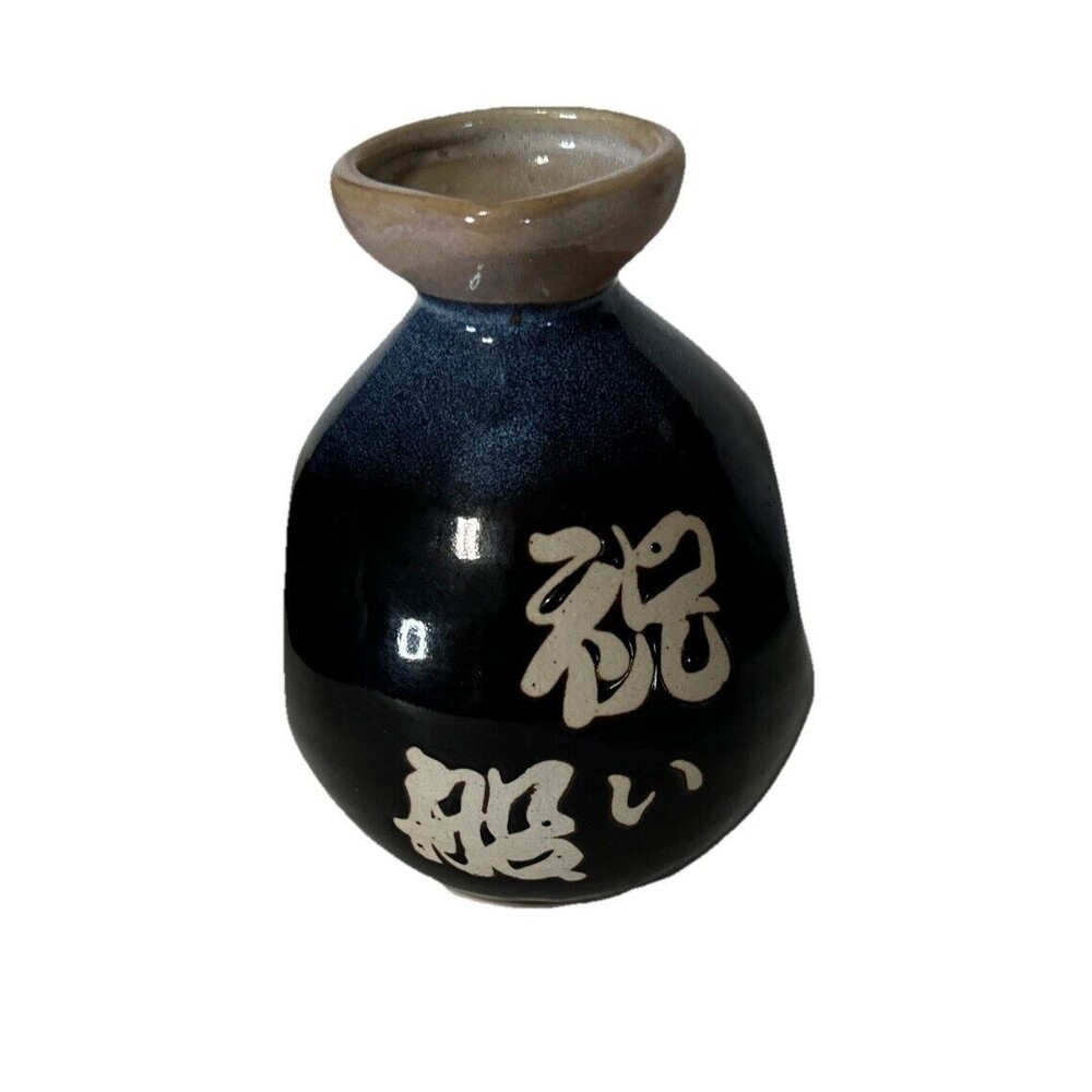 Vintage Japanese Nuka Glaze Saki Bottle Flask Ceramic Dark Blue And Beige